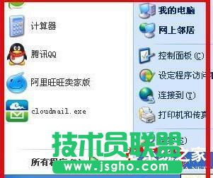 如何正确运行WinXP系统Chkdsk命令(1)