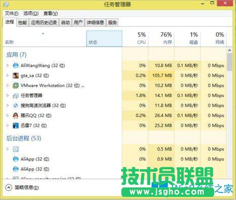 Win8玩圣安地列斯闪退怎么办？