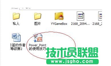 ppt怎么设置自动播放时间