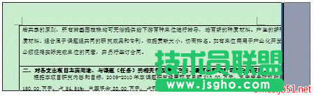 word表格跨页显示不全怎么办