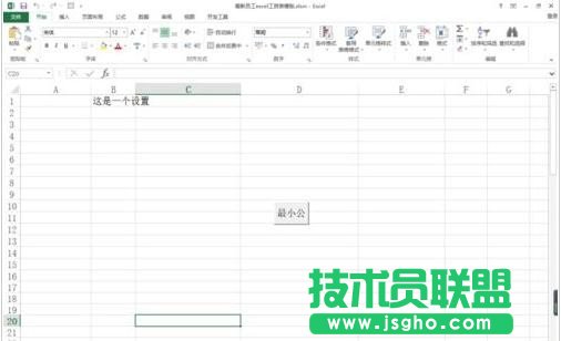 excel怎么计算指定间隔月后的日期 三联