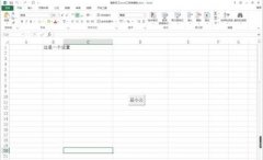 excel怎么计算指定间隔月后的日期