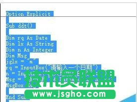 excel怎么计算指定间隔月后的日期