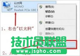 Win8路由器设置页面进不去怎么办？