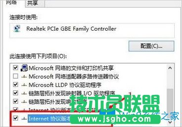 Win8路由器设置页面进不去怎么办？