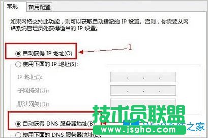 Win8路由器设置页面进不去怎么办？