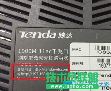 Win8路由器设置页面进不去怎么办？