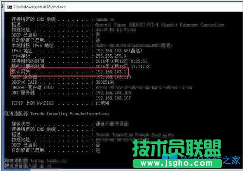 Win8路由器设置页面进不去怎么办？