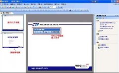 ppt中怎么固定图片