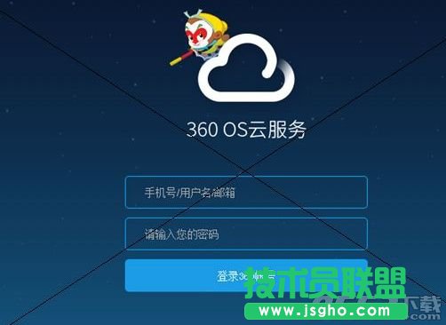 360云盘文件快速下载教程 360云盘文件怎么快速下载
