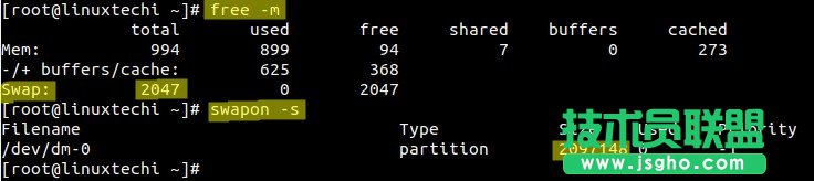 在Linux系统上使用交换文件扩展swap空间的方法