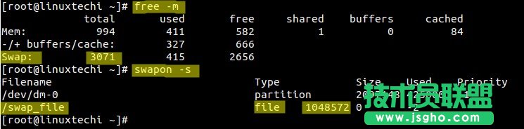 在Linux系统上使用交换文件扩展swap空间的方法