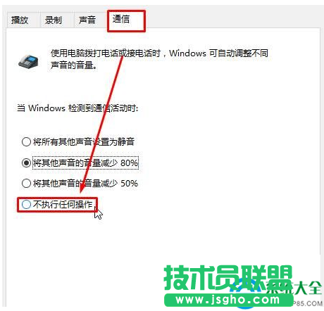 Win7系统有QQ消息音乐播放器的音量变小怎么调？