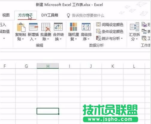 Excel如何保护所有工作表