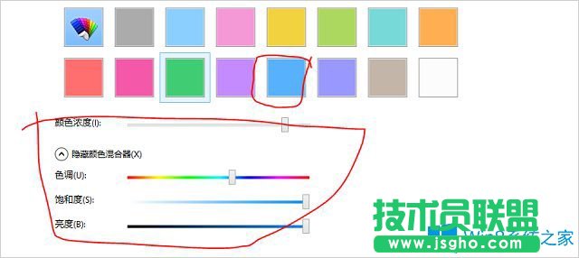 Win8.1怎么设置成Win10风格？