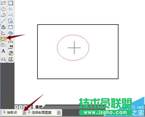 caxa怎么画剖面线?