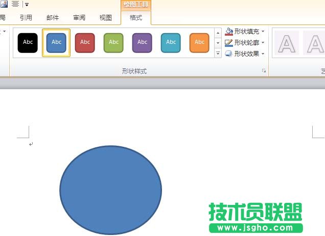word如何画直径是5cm的圆形