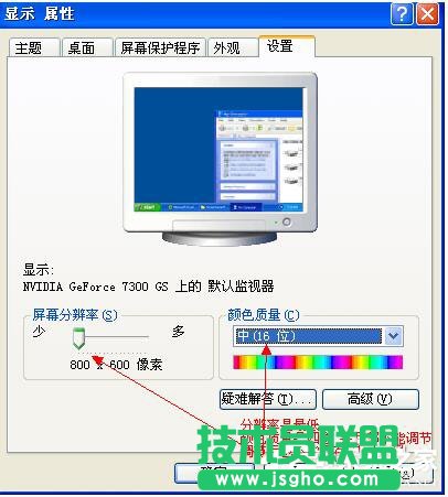 WinXP更新显卡驱动后花屏怎么办？