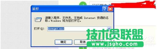 WinXP更新显卡驱动后花屏怎么办？