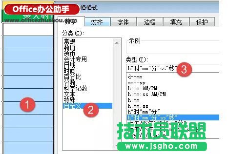 动态记录Excel数据录入时间的技巧