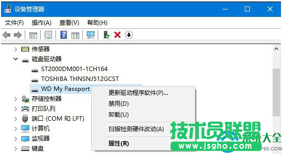 win10系统下移动硬盘读不出来怎么办？   三联