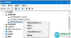 win10系统下移动硬盘读不出来怎么办？