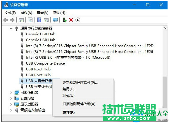 win10系统下移动硬盘读不出来怎么办？