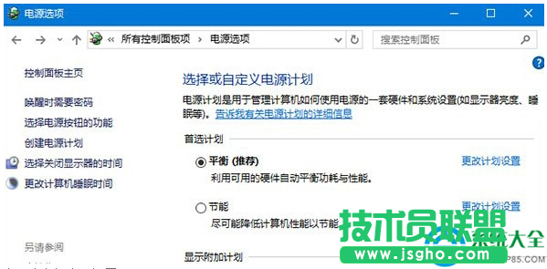 win10系统下移动硬盘读不出来怎么办？