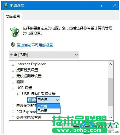 win10系统下移动硬盘读不出来怎么办？