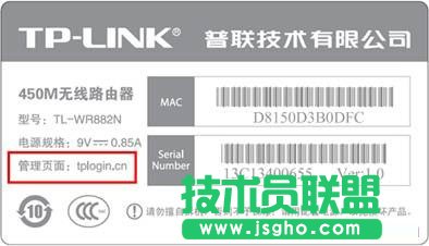 TP-Link路由器设置登录地址总结    三联