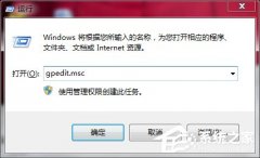 Win7打印机如何共享设置密码