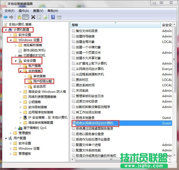 Win7打印机共享设置密码的方法