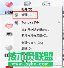 Win7打印机共享设置密码的方法