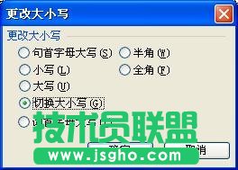 WPS文字轻松中英文混合编辑教程