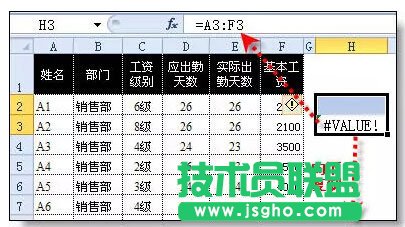 excel表格中隔行选取的三种方法