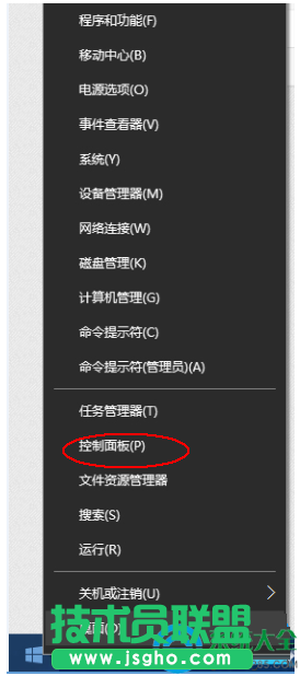 win10系统语言栏突然跑到桌面上的解决方法