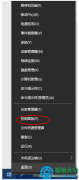 win10系统语言栏突然跑到桌面上怎么回事