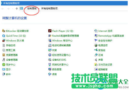 win10系统语言栏突然跑到桌面上的解决方法