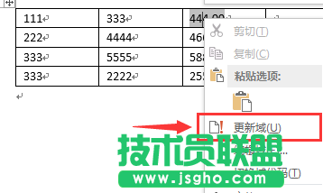 Word如何快速选中、快速调整、自动生成？