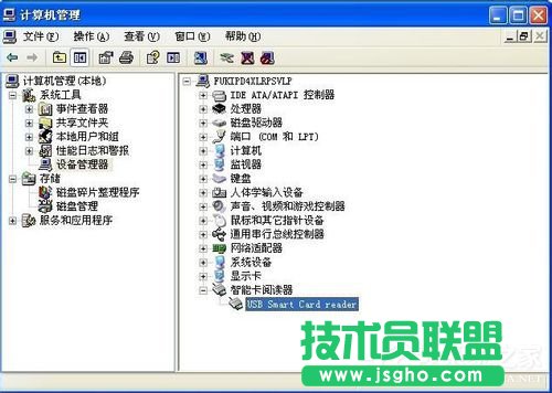 WinXP建行网银盾无法识别了要怎么办？