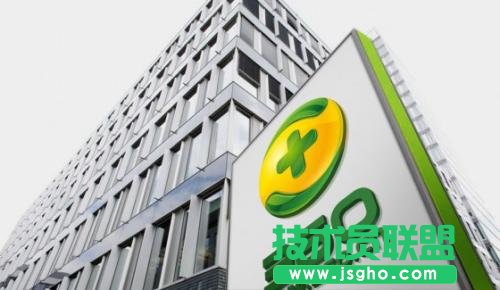 360个人云盘怎么申请退款? 三联