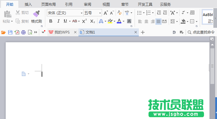 wps如何绘制梯形图案 三联