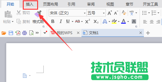 wps如何绘制梯形图案