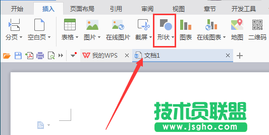 wps如何绘制梯形图案