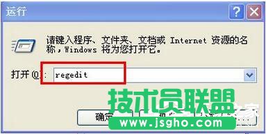 清除WinXP系统IE分级审查密码的方法介绍(1)