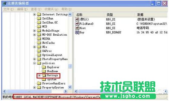 清除WinXP系统IE分级审查密码的方法介绍(3)