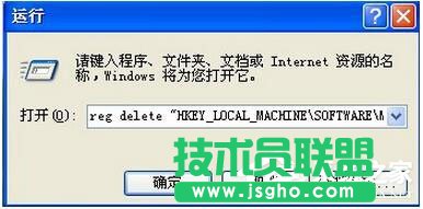 清除WinXP系统IE分级审查密码的方法介绍(6)