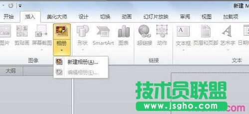 ppt怎么批量插入图片 三联