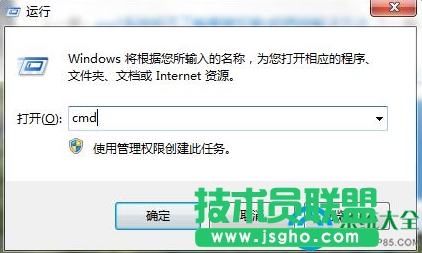 win7系统cmd无法输入中文如何解决   三联