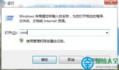 win7系统cmd无法输入中文如何解决